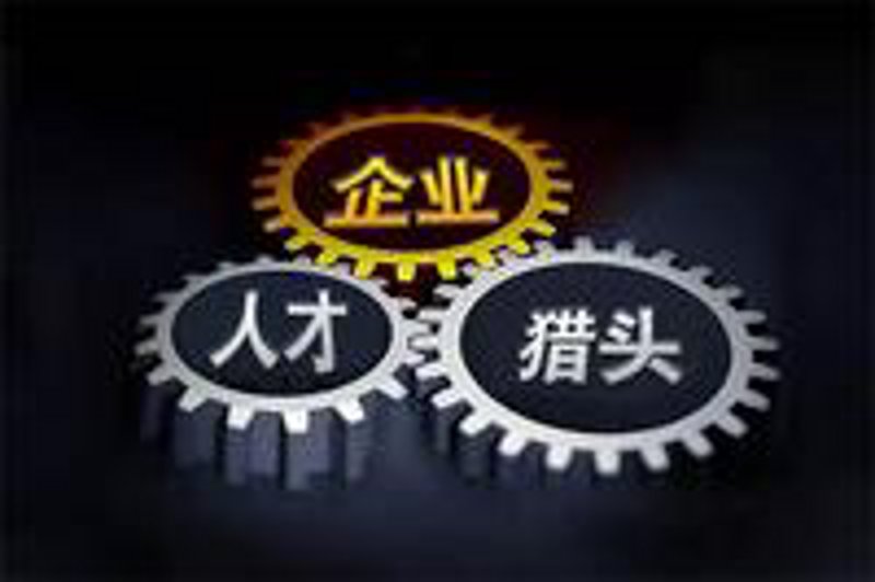 心理咨询师招聘：如何选择适合的职位？