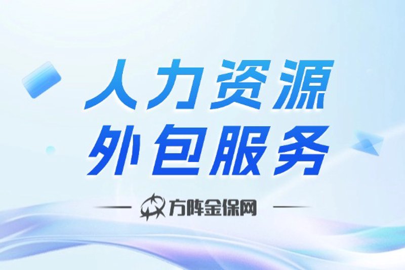 人才猎头，究竟是怎样的一种职业？