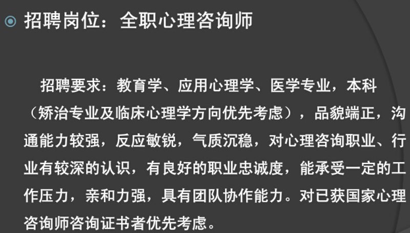 南京人力资源公司的实战攻略